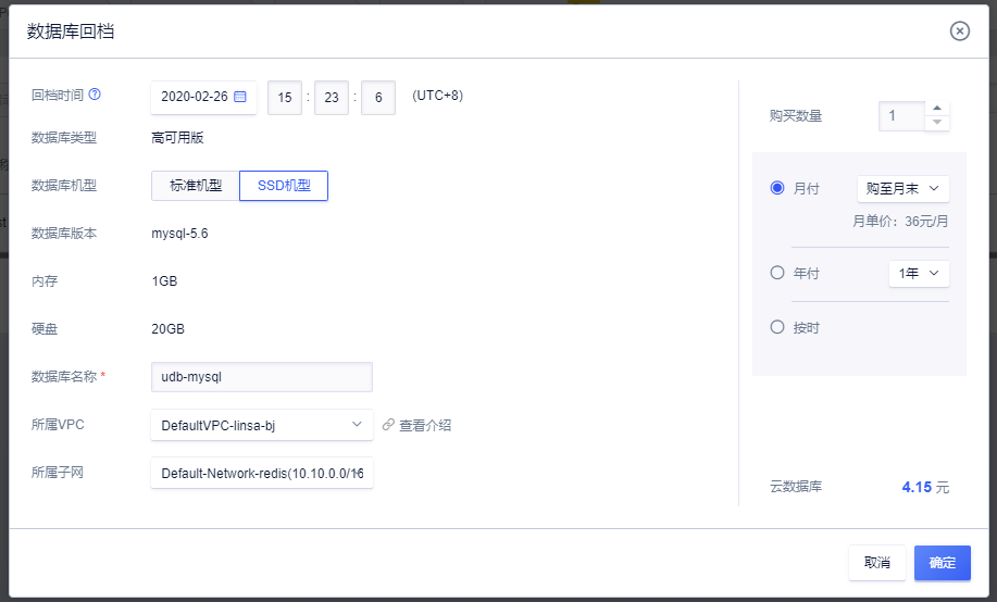 谈谈UCloud优刻得保障数据安全的七种“武器”