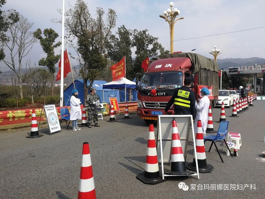 蒙自玛丽娜医院战役日常