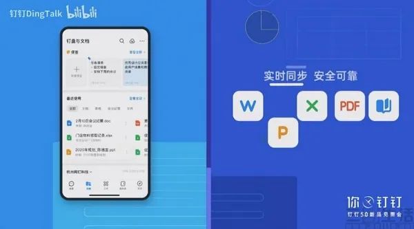 点击查看源网页 根据钉钉方面对"圈子"的定义,这一新功能将定位为私域流量运营平台,并且"企业可免费使用钉钉圈子进行私域社群管理,打造企业文化阵地,建立数字化运营社群".