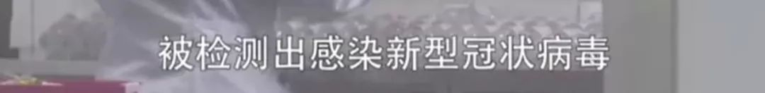 一家4口全被感染,丈夫决定自救……