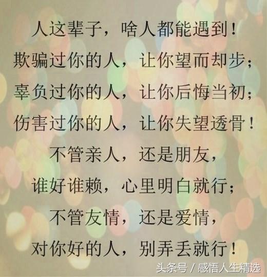 呜咽的简谱_初音呜咽简谱(2)