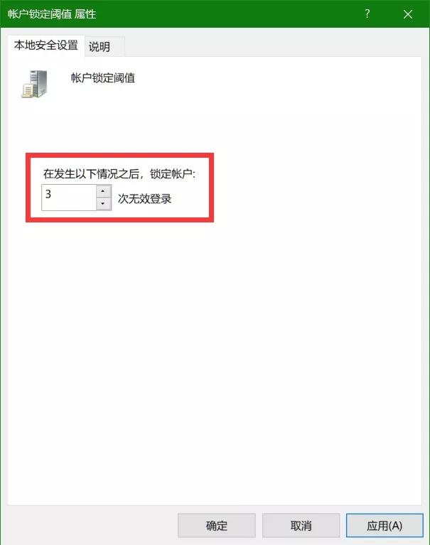 电脑账户被锁定怎么办