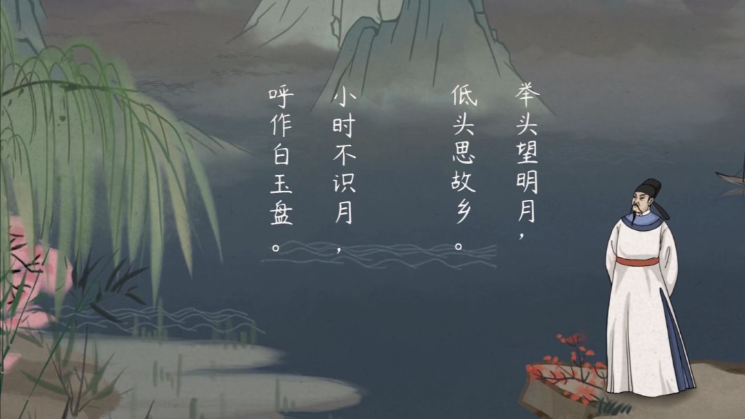 【语文大师初中】闻王昌龄左迁龙标遥有此寄——唐·李白