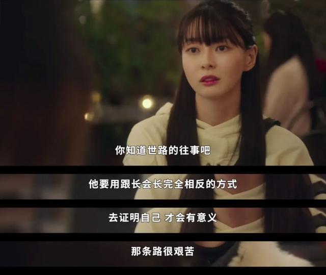梨泰院class | 史上最不按套路出牌的韩剧