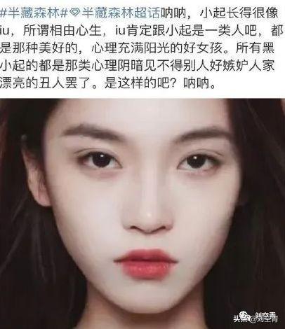 天惹！前男友车祸身亡后三个月被扒出是半藏森