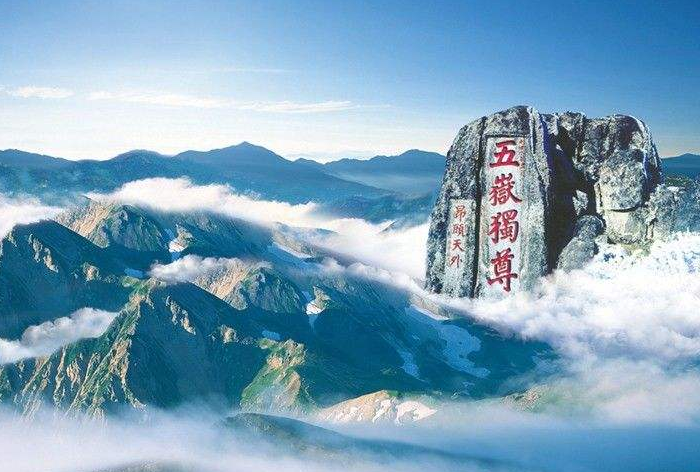 泰山(mount tai)是中国五大名山之首,在2000多年的历史中一直被视为