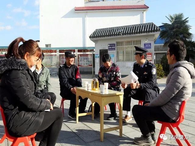 凤庆警方|主题实践为笔 枫桥经验为曲 凤庆县公安局"小音符"奏响为民