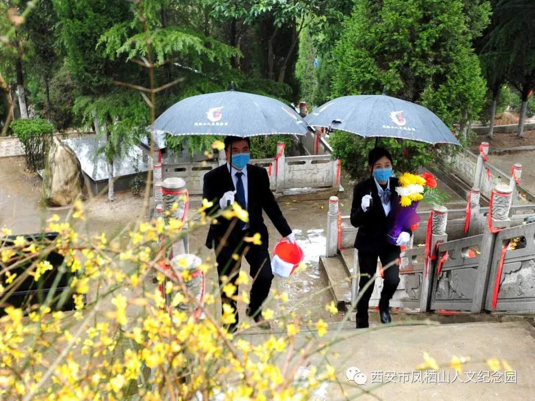 西安凤栖山人文纪念园疫情期间推出代祭祀服务,为您传递爱和关怀