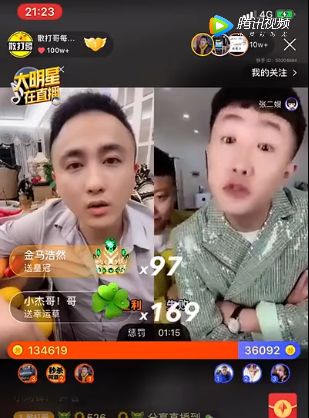 杨妹儿落泪挑理张二嫂