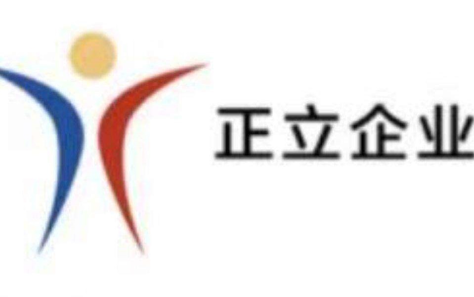 企航顾问启动宁波正立企业咨询服务有限公司isoiec27001信息安全管理