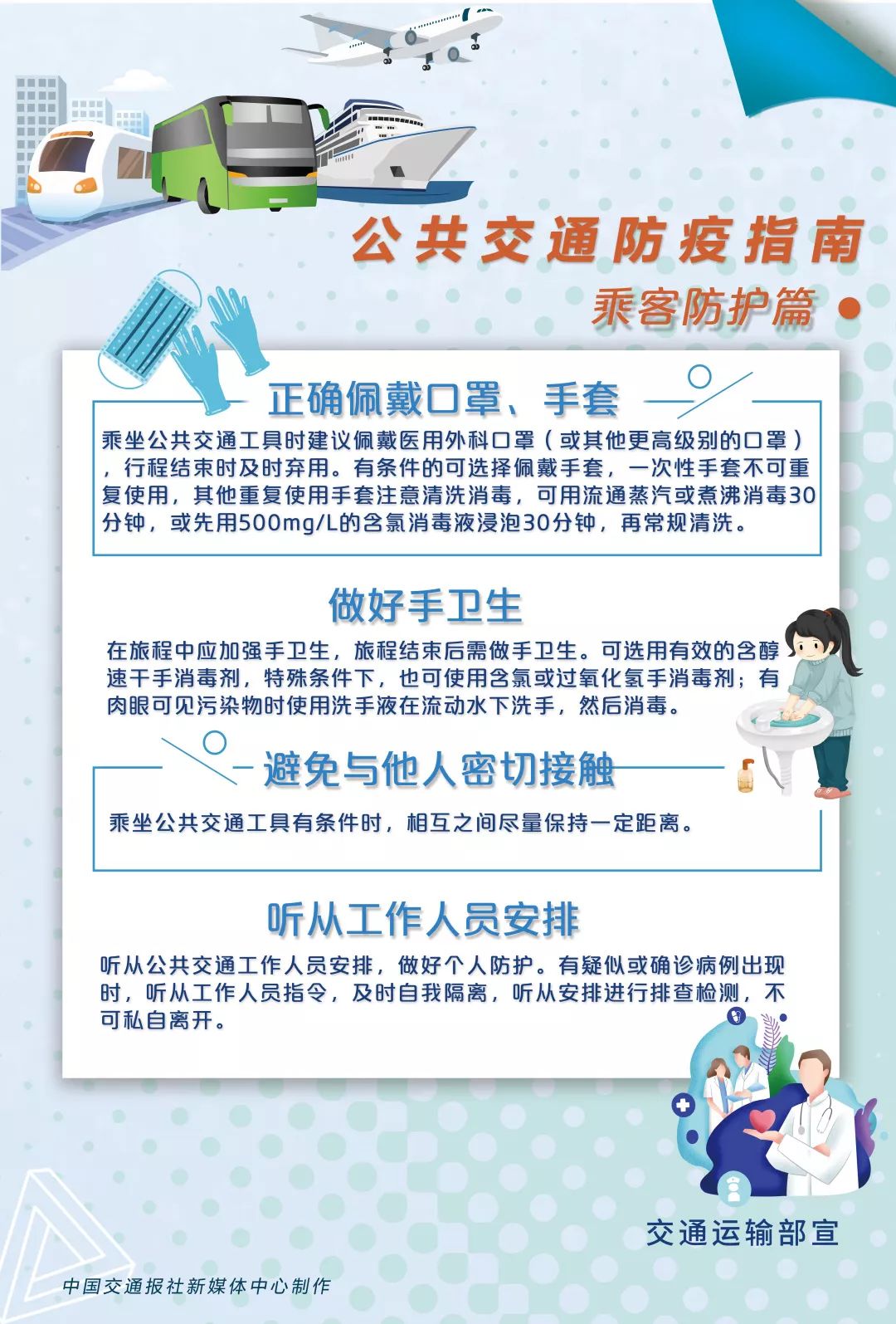 民乐人口数量_民乐乐器(3)