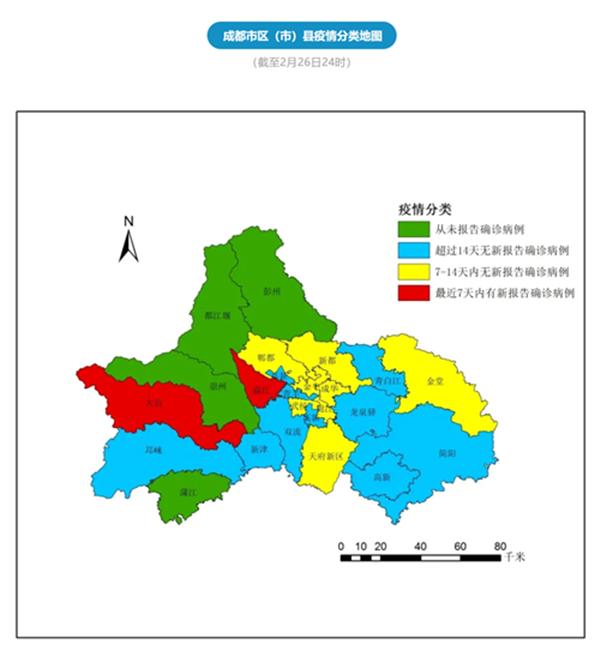 成都最新区市县疫情分类地图发布新都区7到14天内无新报告确诊病例