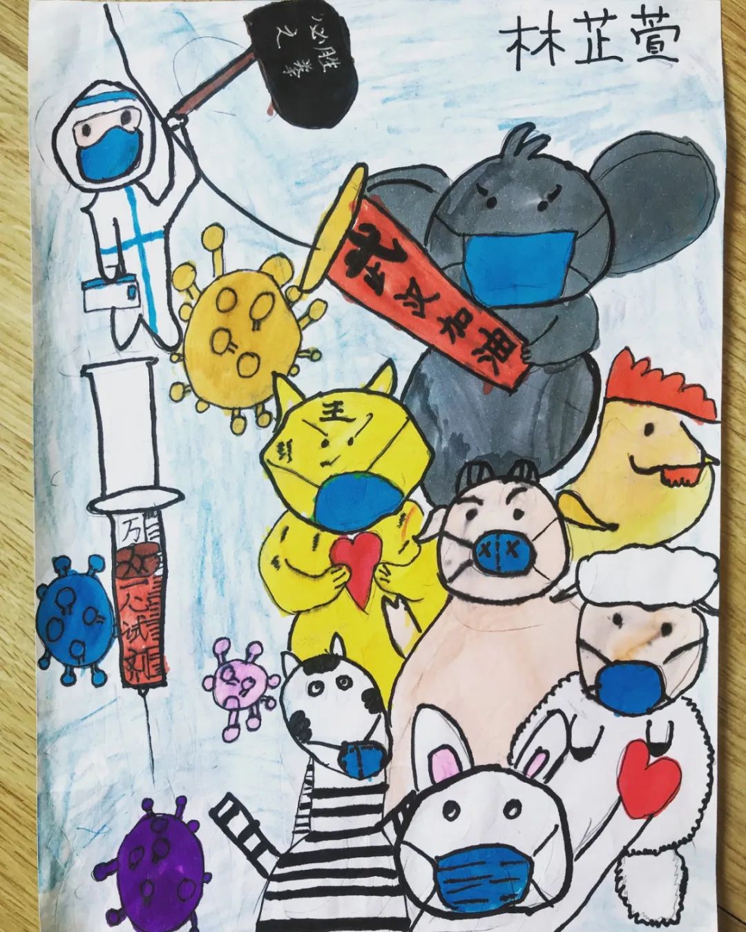 童心童画,"疫"起绘战"公益绘画大赛 一大批作品来袭!