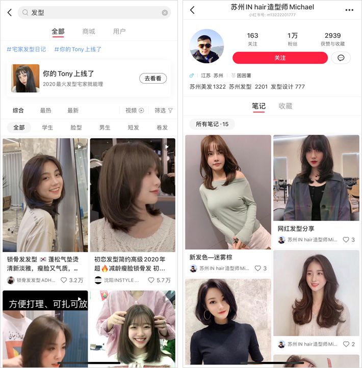 怎么做假发视频 af076ce20b6846868c33d26599bd93c4.jpeg