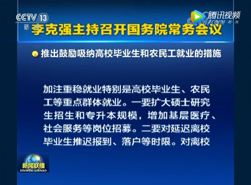 专升本扩招实锤了？专升本扩招之后，我该不该考？