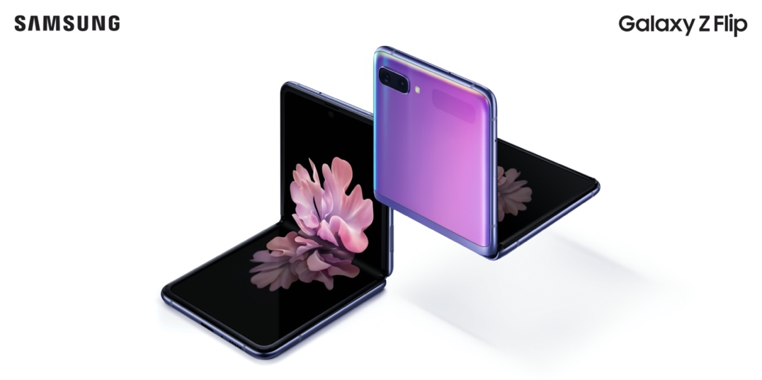 【口碑家电】定义未来潮流，新一代折叠屏手机三星GalaxyZFlip中国发布