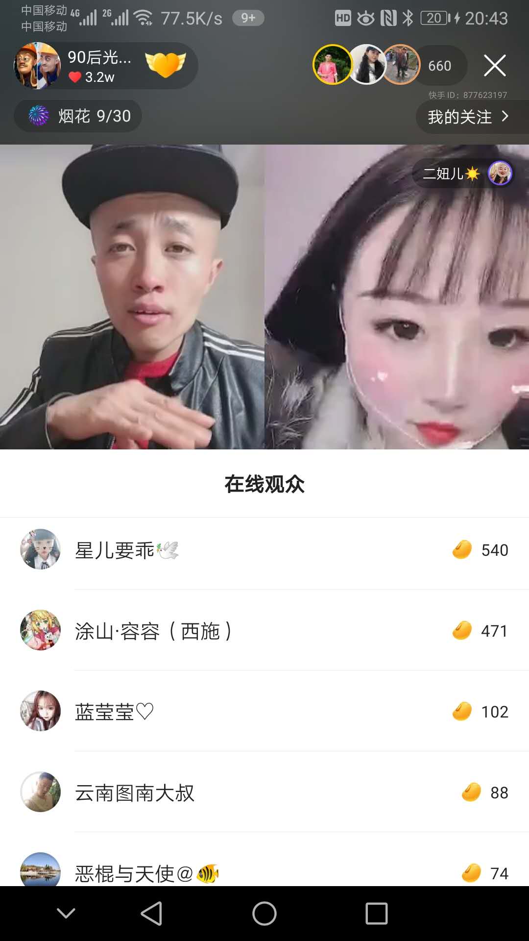 云南快手网红排名前十,快手云南达摩一年赚多少钱成为关注焦点!