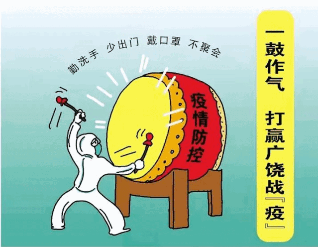 受新型冠状病毒肺炎疫情的影响,许多个体工商户未能正常营业.