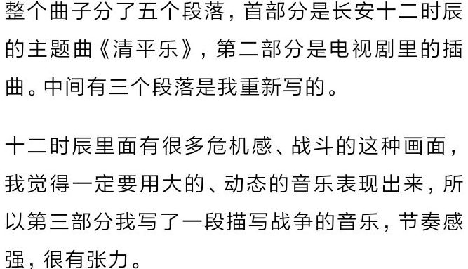 阳关三叠简谱演唱_阳关三叠简谱(3)