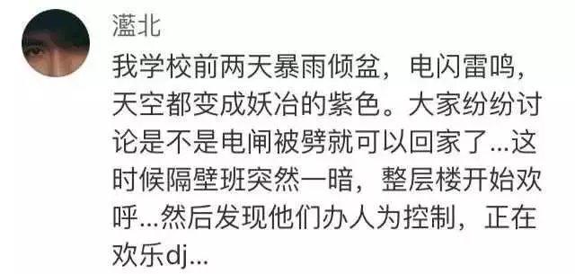 为什么没有快乐感了 bc5cb088ac734d25b404eff3967e363b.jpeg