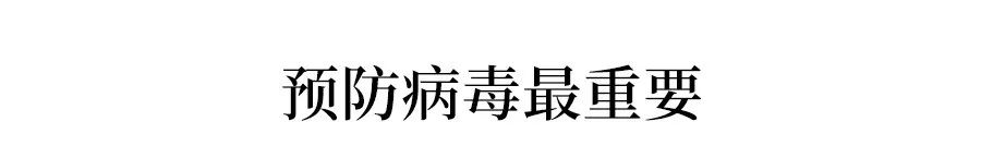疫情还未胜利，集中开学风险陡增!中学生及家长再不做这5件事就晚了