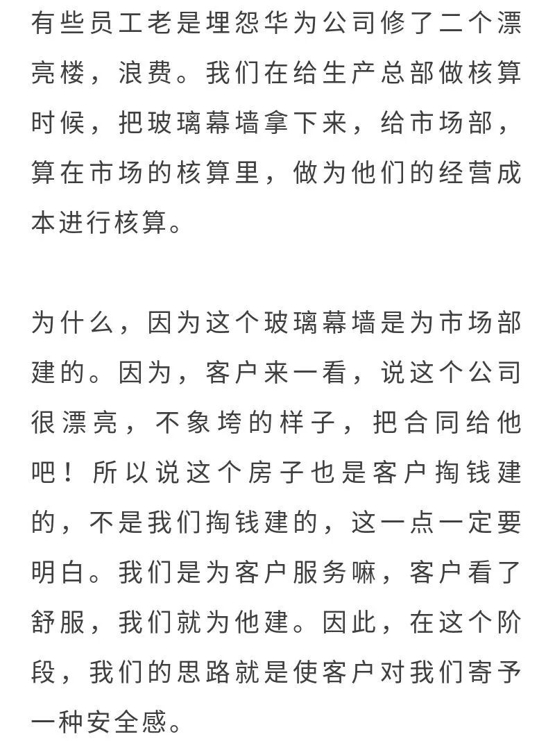 任正非简谱_任正非女儿(2)