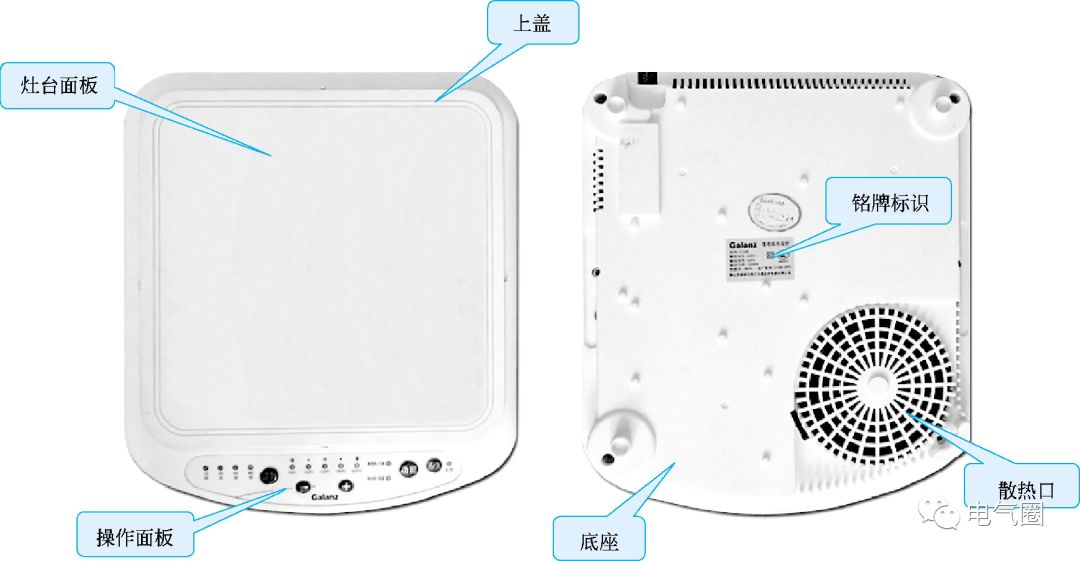 电磁炉烧了怎么办