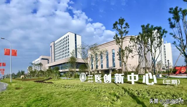 医学城b区  2018年底建成投运以来 已成为温江"三医 "健康产业主阵地