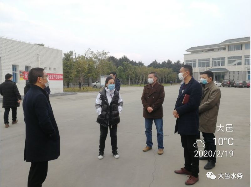 大邑水务防疫复工记实