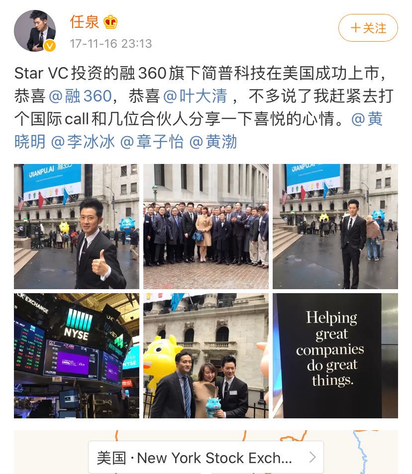 李冰冰47岁生日，好友任泉第一时间发文祝福，从