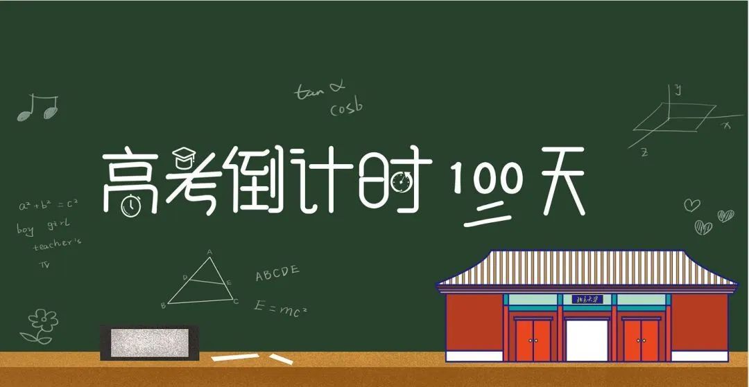 如何自律100天 c8ab984262904012b7301c88e570ff92.jpeg