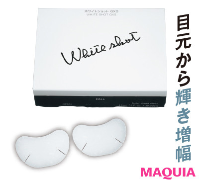 一味的追求美白度？你OUT了！日本顶级美容顾问教你如何美白