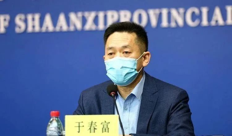 卫生健康委医政医管局局长于春富提醒群众 陕西省卫生健康委医政医管