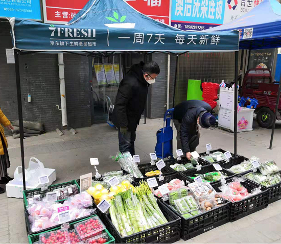 京东7fresh七鲜超市,七