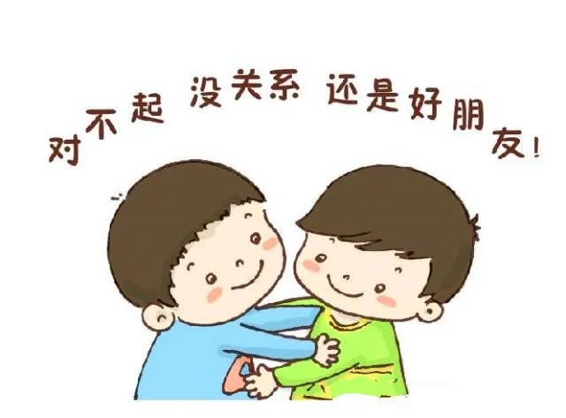 做错事情要道歉,大人小孩都一样