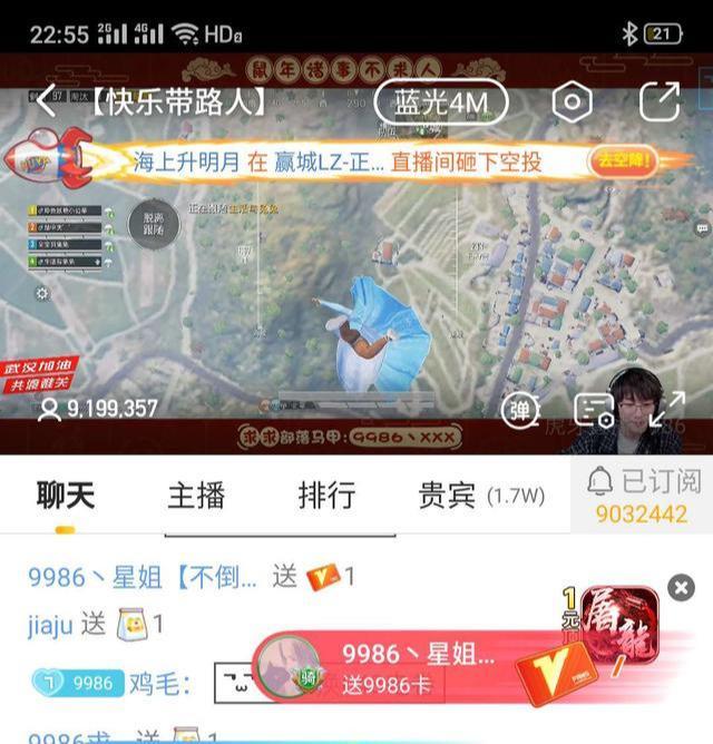 不求人订阅破900万,商业价值直接翻翻,徒弟拿猛男杯冠军_虎牙