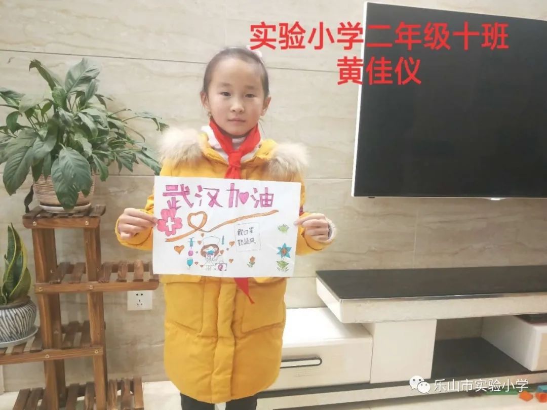 期盼暖春我们心手相连