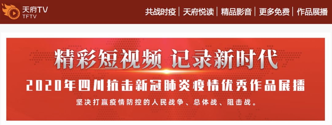 四川各市2020第一季_四川省2020年第一季度重大项目集中开工