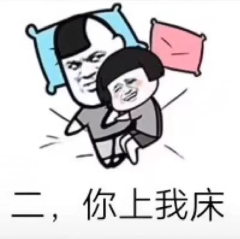 表情包〕撩人二