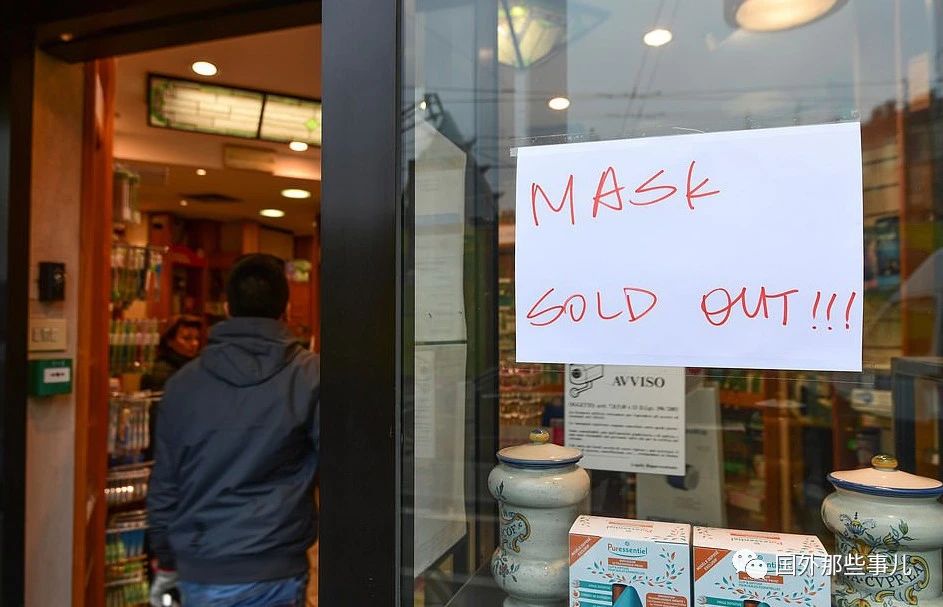 意大利疫情告急：超市被扫空，口罩涨到76元一个