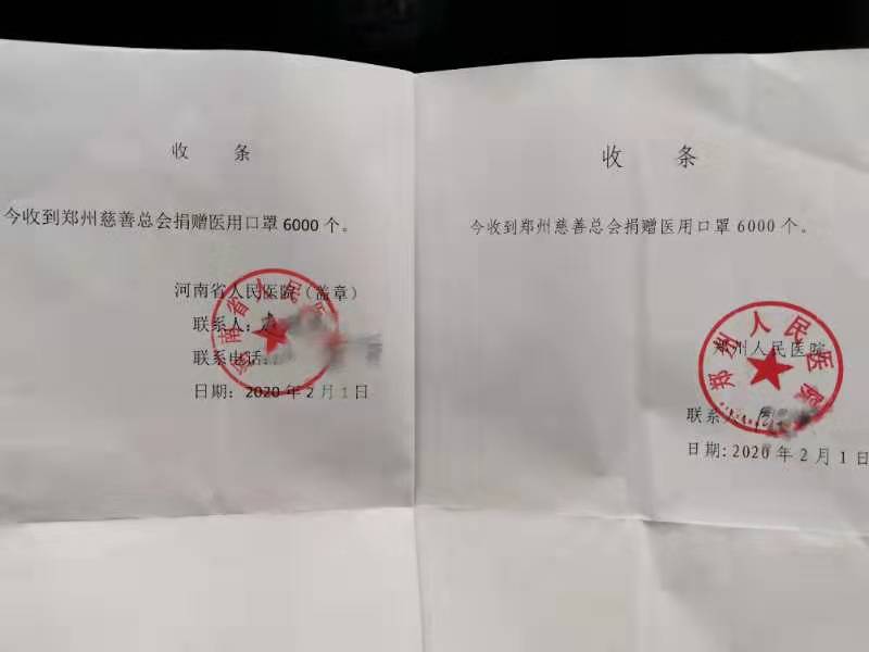 一批物资到达新郑机场后,郑州慈善总会工作人员协同河南省人民医院