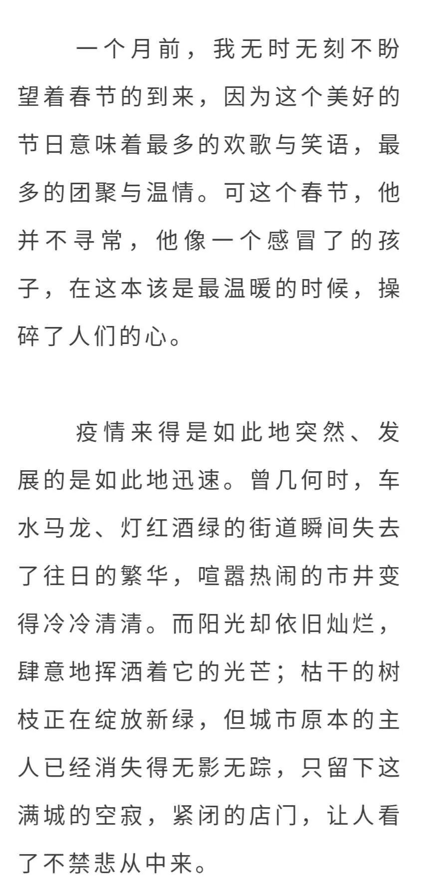 三冬暖简谱_愿你三冬暖简谱(3)