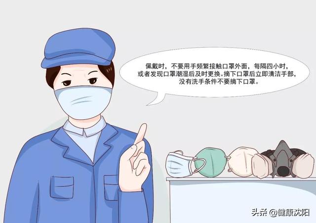 健康科普堂 企业做好新冠肺炎防护攻略之个体防护