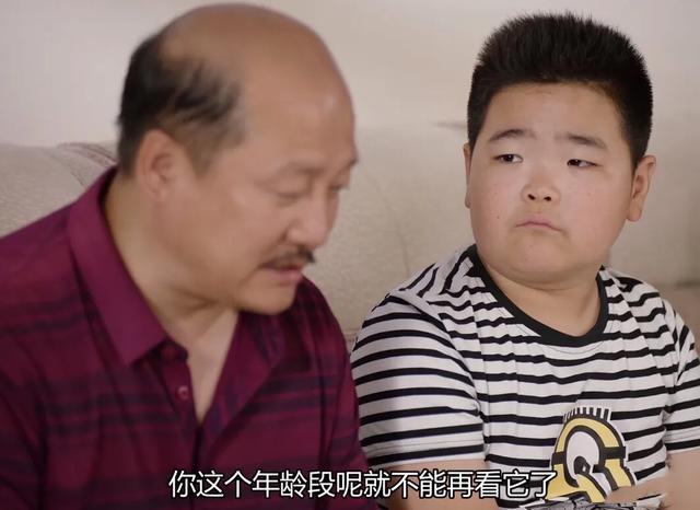 象牙山作妖王日常上线,今天谢广坤又气人了吗?