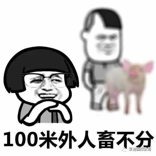 【活动回顾】疫情宅家期间如何护眼?