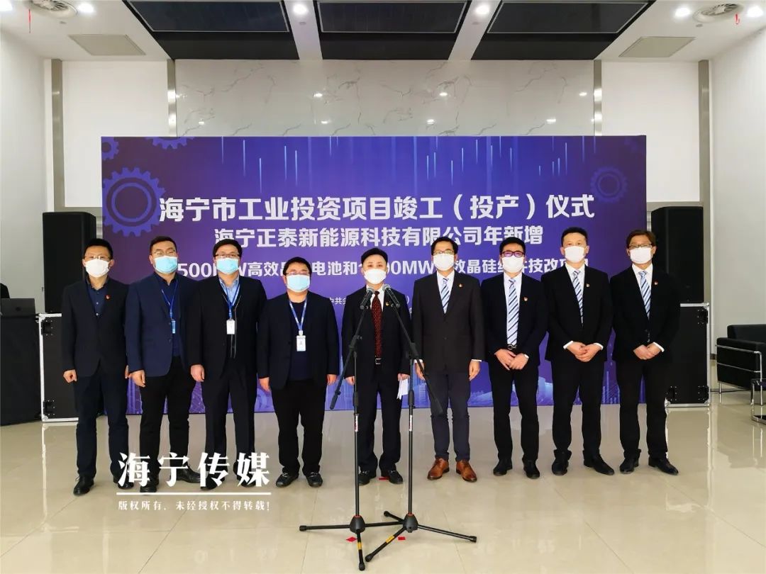 预计年产值101亿海宁5个重大项目竣工投产