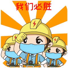 为武汉加油 经过全国人民的艰苦努力 疫情防控形势积极向好的态势