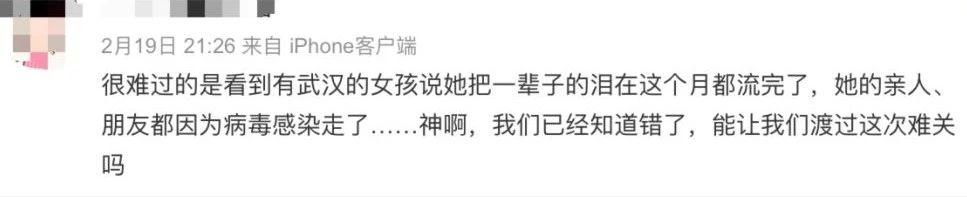 2747人惨烈离开，朋友圈令人潸然泪下