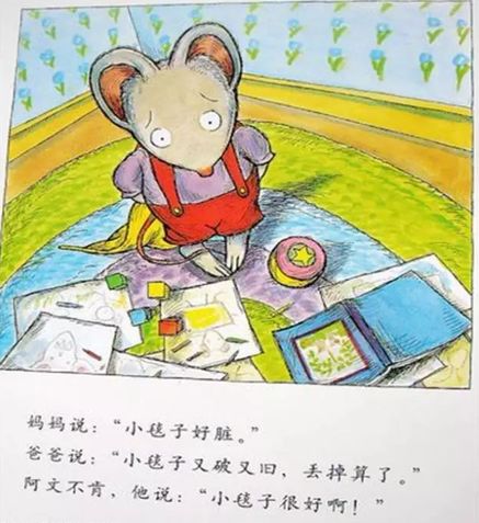 简单一点的简笔画绘本推荐 e54f012d55a6474c88217e24277d7d73.jpeg