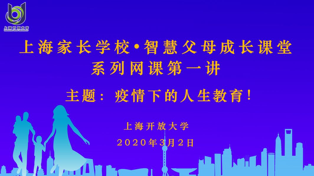 什么才是人生最大的课程 e6b9c9b7ef7148eaa3ba827d5da18313.jpeg